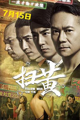 《姐妹》主视觉海报